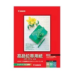 インクジェットプリンター用 高品位専用紙 A4 50枚 HR-101s A4
