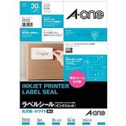 ラベルシール［インクジェット］ A4判 3面 四辺余白付 角丸 ホワイト 10シート 29235