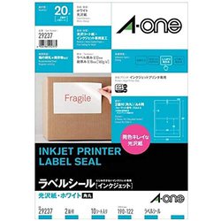 インクジェットプリンタラベル 光沢紙ラベル ホワイト A4判 2面 四辺余白付 角丸 10シート 29237