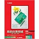インクジェットプリンター用 高品位専用紙 B4 50枚 HR-101s B4
