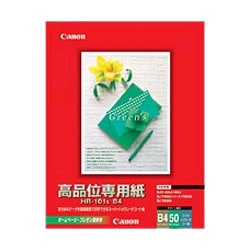 インクジェットプリンター用 高品位専用紙 B4 50枚 HR-101s B4