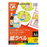 インクジェットラベル A4 ノーカット 一片 297×210mm 50枚 KJ-2510N