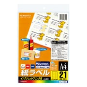インクジェットラベル 21面 20枚 KJ-8160