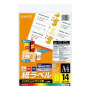 インクジェットラベル 14面 20枚 KJ-8163
