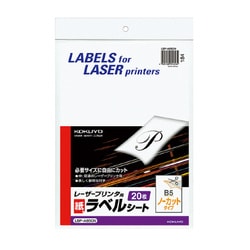 レーザープリンタ用ラベルシート LBP-A650-W