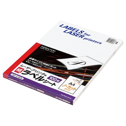 レーザープリンタ用ラベルシート LBP-A190