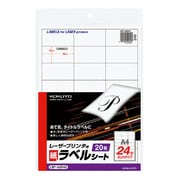 レーザープリンタ用ラベルシート LBP-A694-W