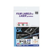 カラーLBP&PPC用フィルムラベル A4 ノーカット 透明ツヤ消しタイプ 10枚 LBP-2210