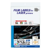 カラーLBP&PPC用フィルムラベル 透明光沢 A4 10枚 LBP-G2210