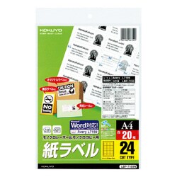 モノクロレーザーラベル LBP-7159