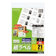 モノクロレーザーラベル LBP-7160