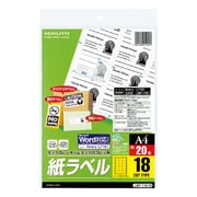 モノクロレーザーラベル LBP-7161