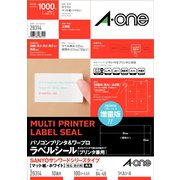 宛名・表示用ラベル A4判 10面 100シート 28314