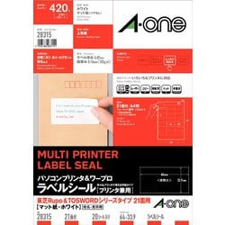 宛名・表示用ラベル 東芝Rupo&TOSWORDシリーズタイプ A4判 21面 ホワイト 20シート 28315
