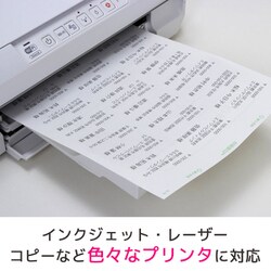 ヨドバシ.com - エーワン A-one 宛名・表示用ラベル 東芝 ヨドバシ.com - エーワン A-one 宛名・表示用ラベル 東芝