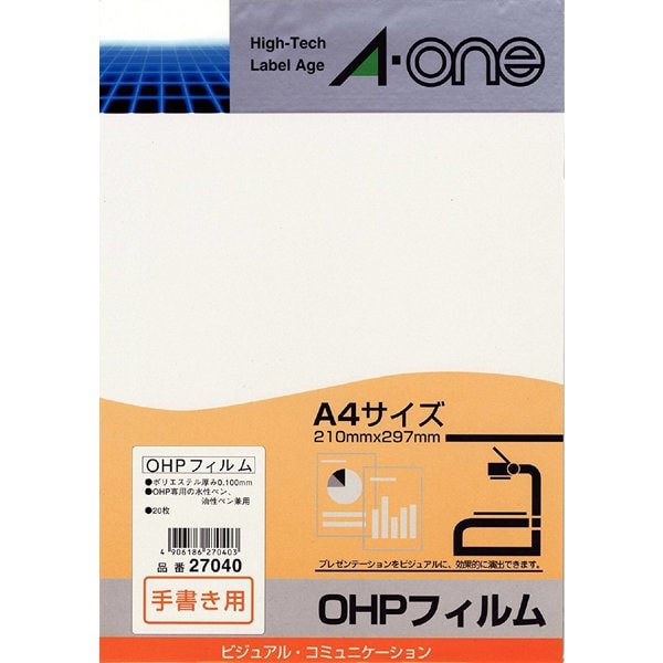 OHPフィルム 手書き用 A4判 ノーカット 20シート 27040