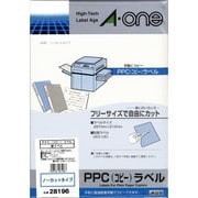 PPC(コピー)ラベル 紙ラベル A4判 ノーカット 100シート 28196