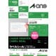 ラベルシール［レーザープリンタ］ A4判 10面 四辺余白付 ホワイト 100シート 28367