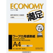 ワープロ用感熱紙 エコノミー満足タイプ A4 100枚 タイ-2014