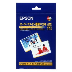 ヨドバシ.com - エプソン EPSON MJSP5 [スーパーファイン専用ハガキ 50