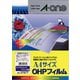 インクジェット用OHPフィルム A4判 ノーカット 27077