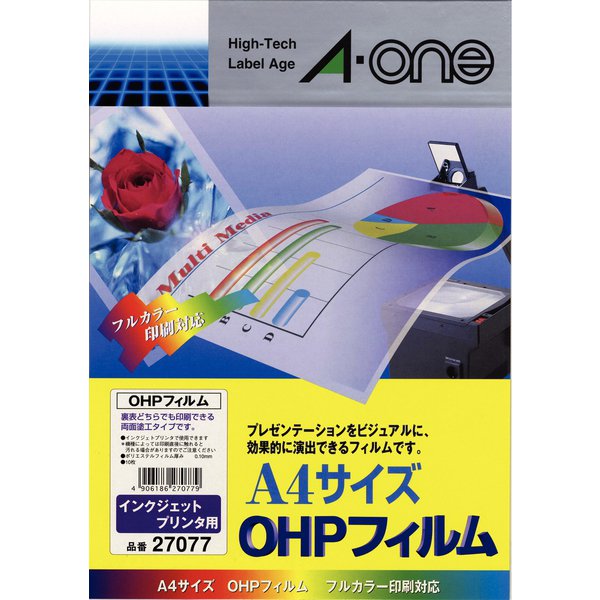 インクジェット用OHPフィルム A4判 ノーカット 27077