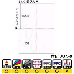 ヨドバシ.com - ヒサゴ HISAGO BM202S [インクジェット＆レーザー用 