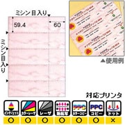 チケット ローズ 5面 A4 50枚 OP1215
