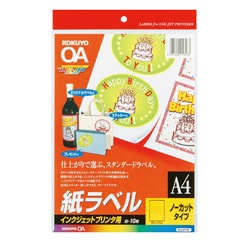 ヨドバシ.com - コクヨ KOKUYO インクジェットプリンタ用ラベルシート A4 ノーカット 一片297×210mm 10枚 KJ-2110N  通販【全品無料配達】