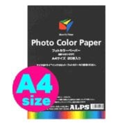 フォトカラーペーパー A4/20 MDS-DSPE