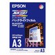 バックライトフィルム A3 10枚 MJA3SP4