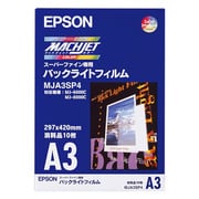 バックライトフィルム A3 10枚 MJA3SP4