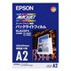 バックライトフィルム A2 10枚 MJA2SP4