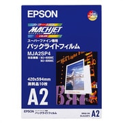バックライトフィルム A2 10枚 MJA2SP4
