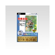 インクジェット用 IJ用紙 光沢紙 A4(30) WP722