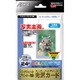 光沢 はがきサイズ 24枚 WP771