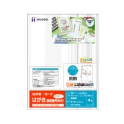 はがき用紙 番号枠つき 20枚 OP1099N