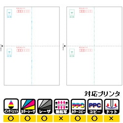 往復はがき 郵便番号枠付 2面 A4 20枚 OP1100N