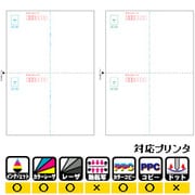 往復はがき 郵便番号枠付 2面 A4 20枚 OP1100N