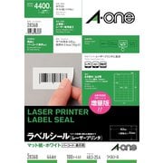 ラベルシール[レーザープリンタ]A4 44面 四辺余白付 ホワイト 100シート 28368