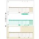 納品書 A4タテ 3面 500枚 GB1112