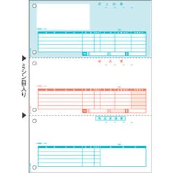売上伝票 GB1114