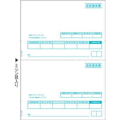 合計請求書 GB1122