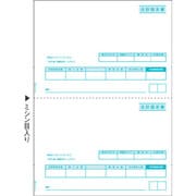 合計請求書 GB1122