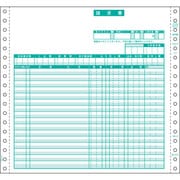 請求書 GB127