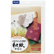 和紙 中厚口 両面印刷対応 A4 10枚 IT-324J