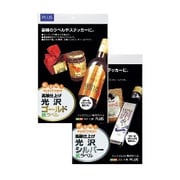 粘着用紙 光沢仕上げ A4 5枚 シルバー IT-325T