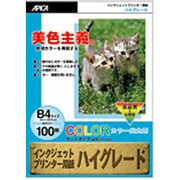 インクジェット用 B4(100)IJ用紙360DPI WP-711