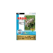 インクジェットプリンター専用紙 マットタイプ A4 100枚 WP712