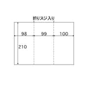 インクジェットプリンタ専用紙 パンフレット用 A4 3ツ折り 表面/光沢・裏面/マット 10枚 CJ603S
